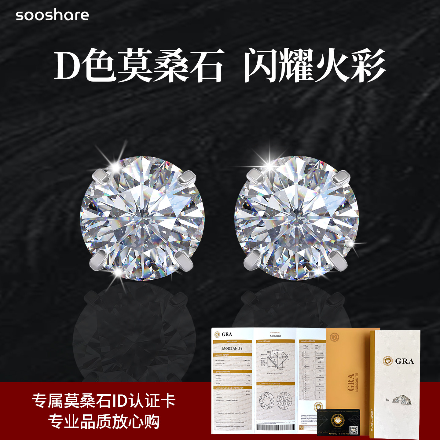 莫桑钻石耳钉养耳洞螺丝拧扣睡觉免摘钛合金高级感耳骨钉耳饰礼物,饰品/流行首饰/时尚饰品新,耳钉,淘宝优惠券,粉丝福利购,淘宝优惠卷