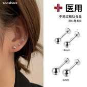 医用F136植入级钛合金耳钉医学养耳洞外内螺旋螺丝拧扣直针耳骨钉