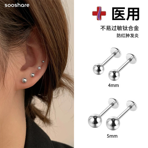 F136钛合金养耳洞女耳骨耳蜗耳钉