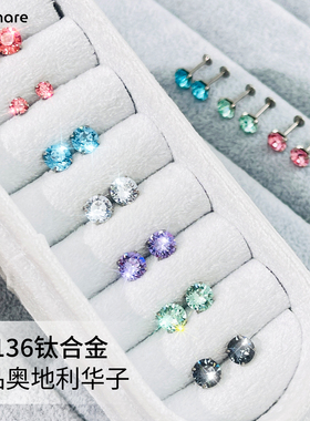 华子耳钉爆闪S家钻4mm医用钛合金内螺旋养耳洞专用钛钢耳蜗耳骨钉