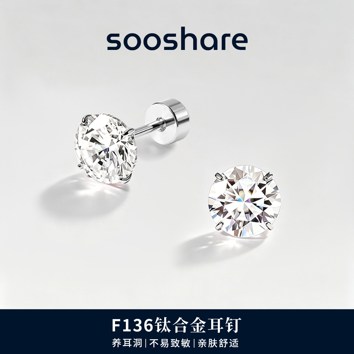 钛合金材质细杆后塞耳骨钉图片