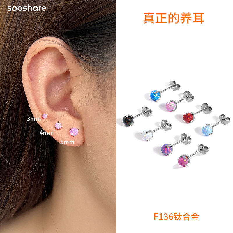 植入级F136材质澳宝蝴蝶扣耳骨钉