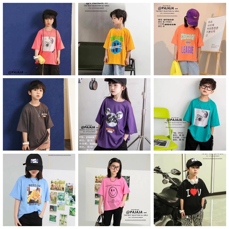 木瓜汁夏款新款男童女童纯棉短袖T恤中大童儿童半袖童装韩版