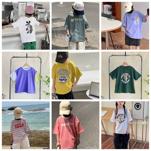 牛哆哆大e小e布芮欧童乐鱼夏款男童女童短袖T恤宽松儿童童装韩版