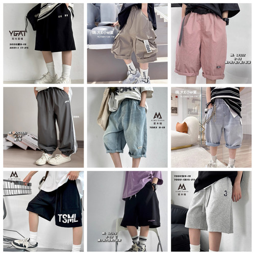 爱木橦大e小e布芮欧夏款男童女童牛仔中裤休闲短裤中大童儿童潮