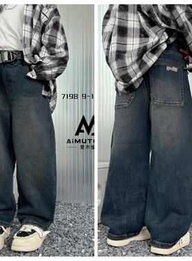 爱木橦品牌秋新款男童女童牛仔裤宽松百搭韩版中大童儿童潮7198