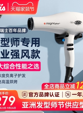 solis索利斯吹风机理发店大风力子风筒268/261发型师专用发廊负离