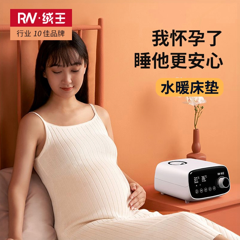 绒王水暖电热毯单人双人水循环电