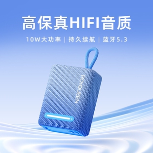 ROYQUEEN/朗琴 G31渐变色蓝牙音箱小型便携迷你小音响新款无线重
