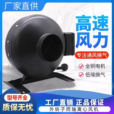 KTO圆形管道同轴小型离心风机静