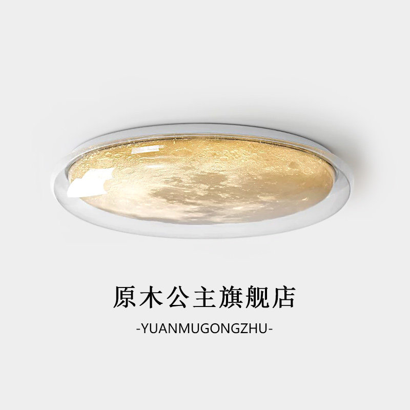 全光谱现代简约卧室吸顶灯书房灯具大气高级圆形金属灯罩,家装灯饰光源,餐厅/卧室/书房吸顶灯,淘宝优惠券,粉丝福利购,淘宝优惠卷