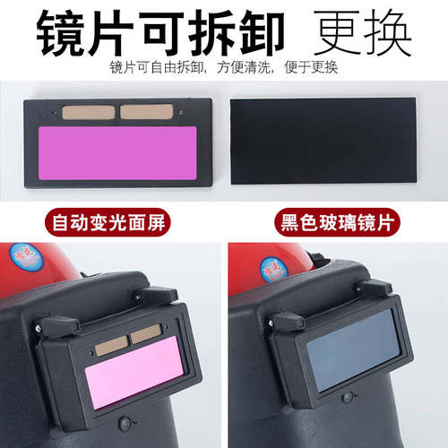 电焊氩弧焊气焊护面n罩焊工v头戴式高空作业面罩自动变光焊接劳保
