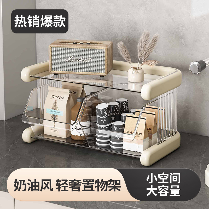 压克力餐桌台面茶杯茶包放置柜工位茶几分格置物架透明桌面收纳盒,收纳整理,桌面收纳盒,淘宝优惠券,粉丝福利购,淘宝优惠卷