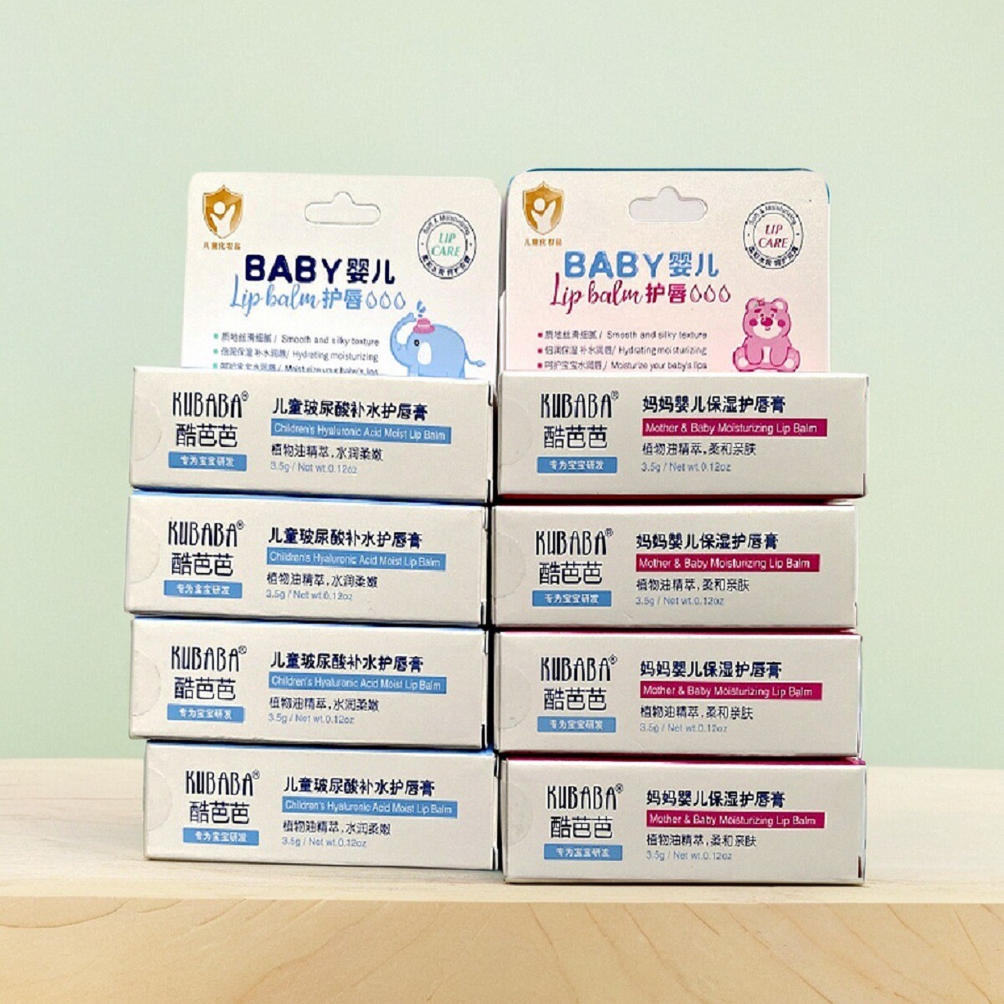 kubaba酷芭芭儿童补水保湿护唇膏