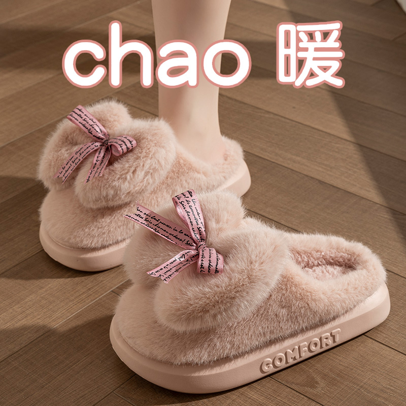 甜美蝴蝶结棉拖鞋女冬季保暖加绒