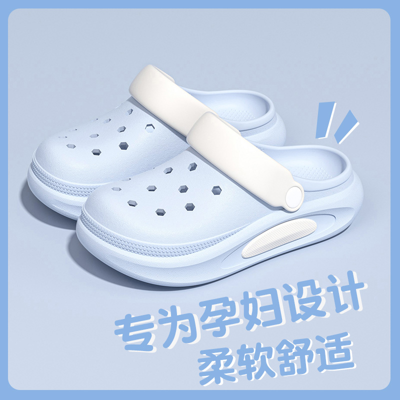 孕妇洞洞鞋女2025新款夏外穿厚底