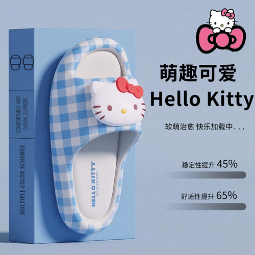 HelloKitty拖鞋女夏外穿厚底防滑