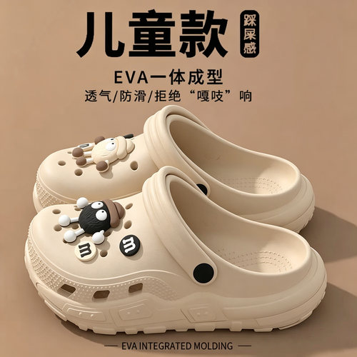 亲子款煤球洞洞鞋2026新款夏外穿