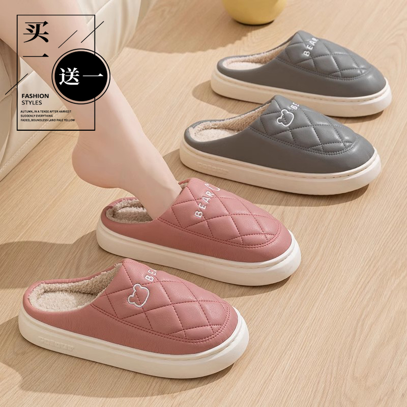 买一送一防水棉拖鞋女士室内居家