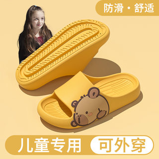 卡皮巴拉儿童拖鞋女童2025新款室内居家防滑不臭脚男童凉拖鞋