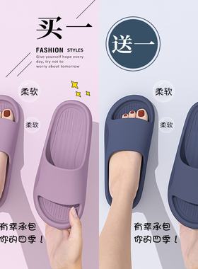 买一送一情侣凉拖女冬季2026新款室内居家浴室防滑不臭脚拖鞋男士