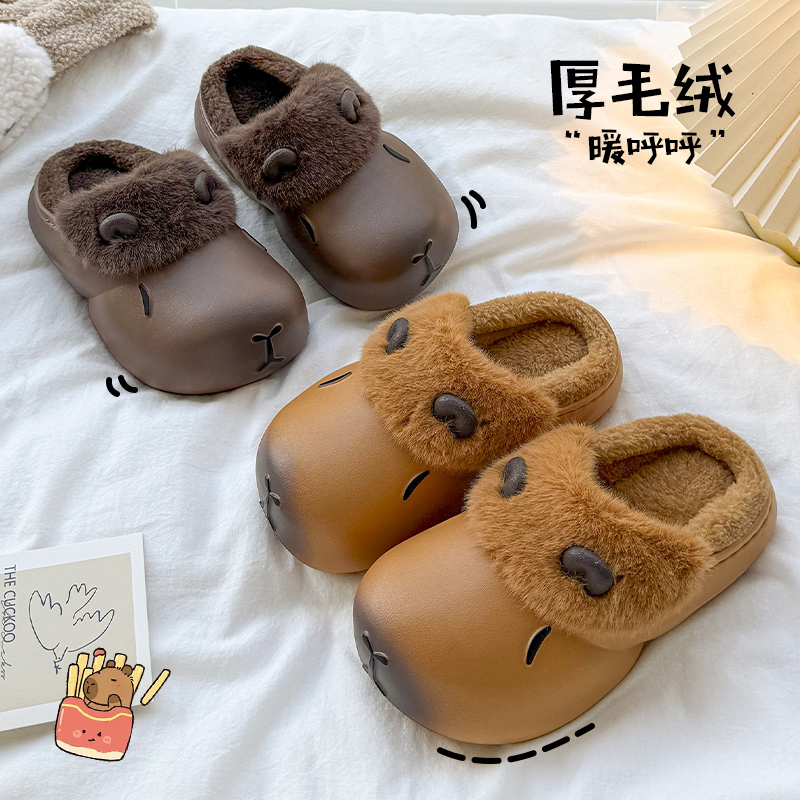 卡皮巴拉儿童保暖防水防滑棉拖鞋