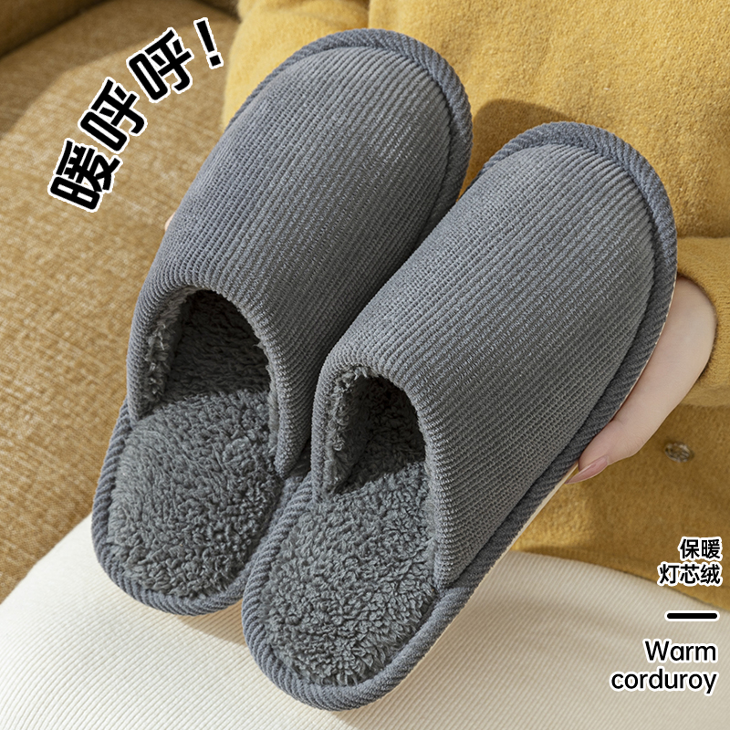 毛毛棉拖鞋男士冬季新款居家防滑
