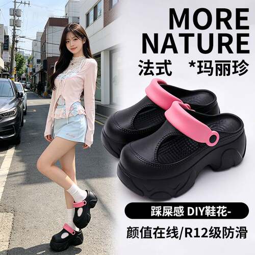 法式玛丽拖鞋女夏季厚底外穿防滑