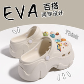 EVA百搭洞洞鞋 防滑不臭脚厚底凉拖女 旅行时尚 女夏季 外穿2024新款