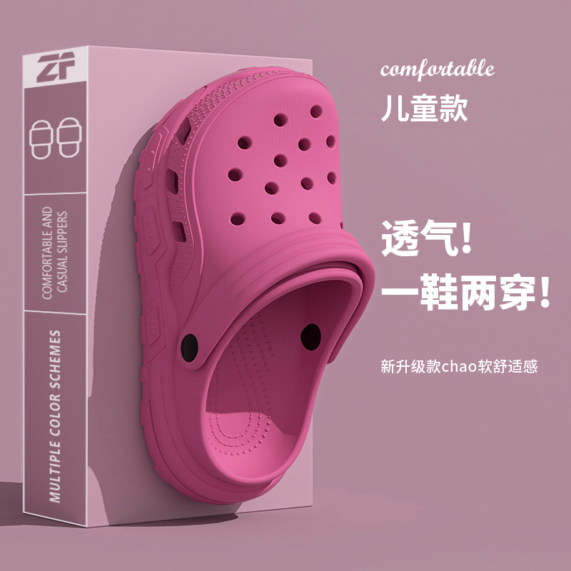 夏季新款儿童洞洞鞋女童外穿包头