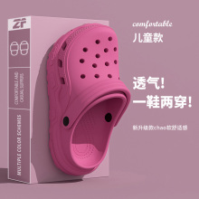 夏季新款儿童洞洞鞋女童外穿包头沙滩防滑亲子不臭脚厚底凉拖鞋男