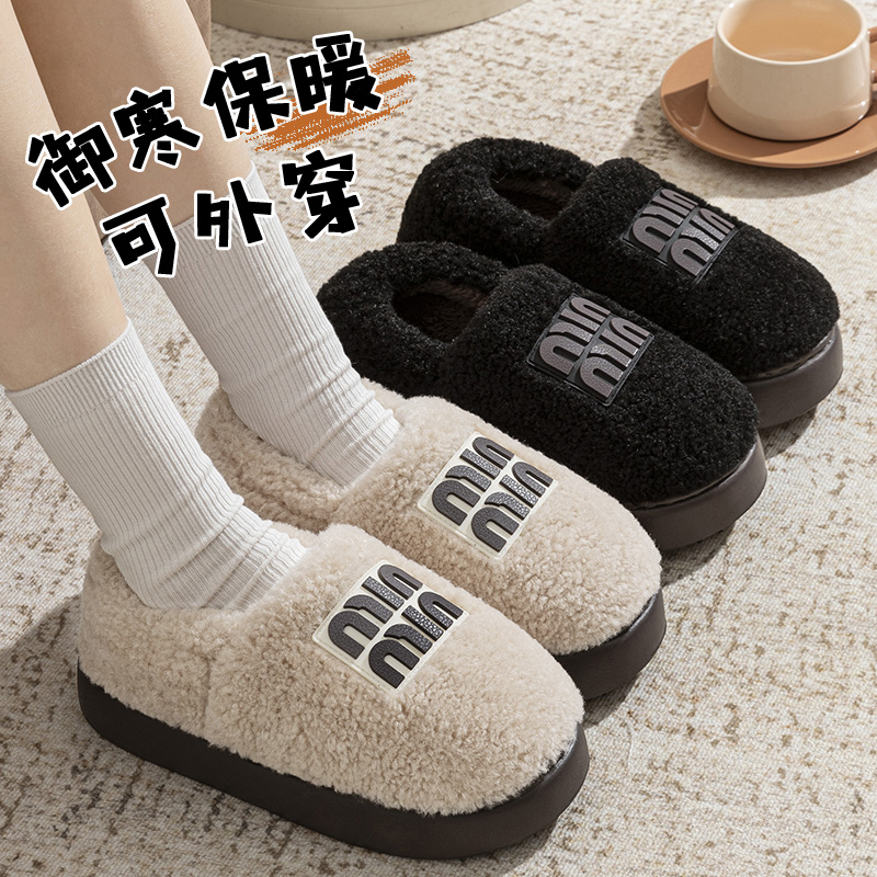 毛绒包跟棉拖鞋女士2025新款外穿