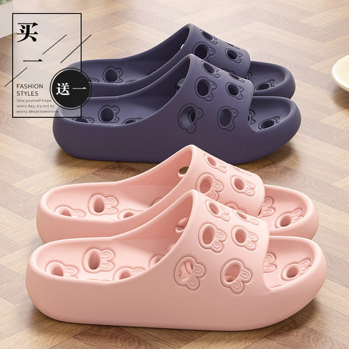 买1送1浴室拖鞋情侣家居一对新款