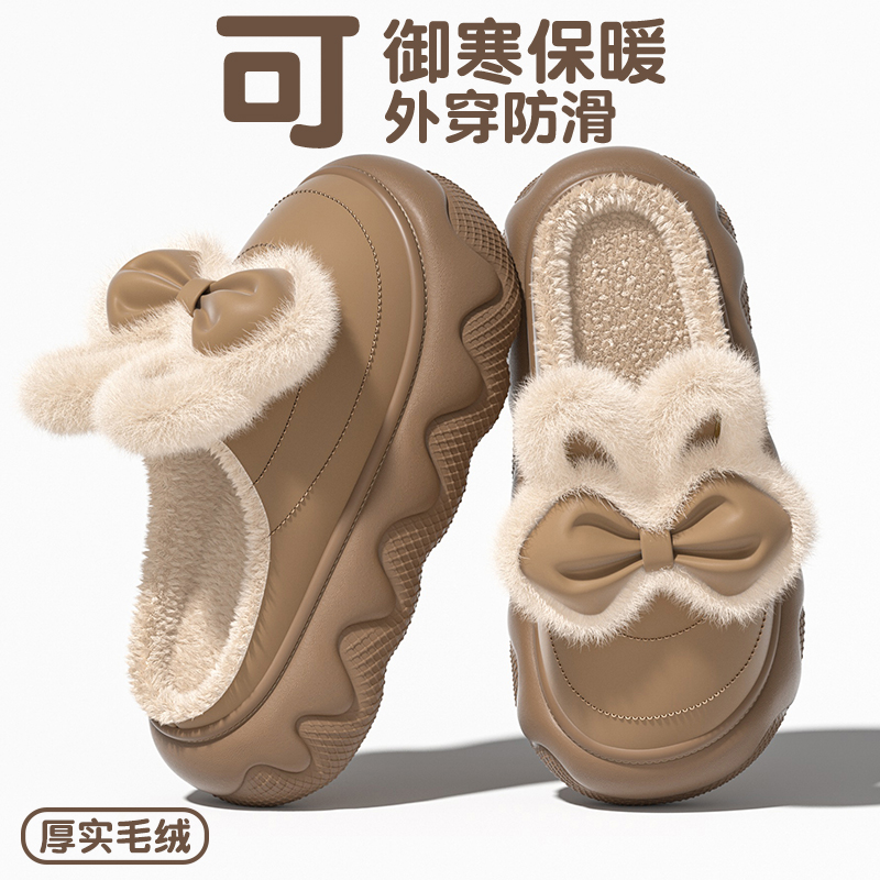 可爱兔耳防水棉拖鞋女士亲子冬季