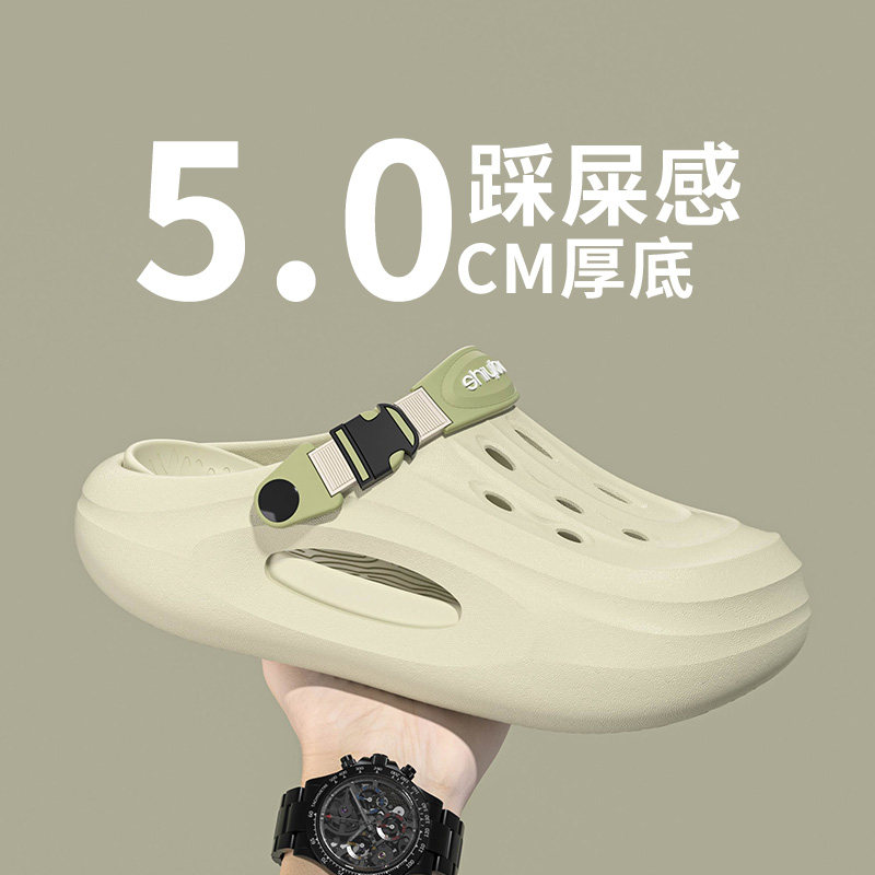 运动厚底洞洞鞋男款2025夏季外穿防滑踩屎感包头不臭脚凉拖鞋男士