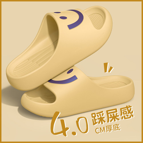 eva拖鞋女室内居家夏季软底静音