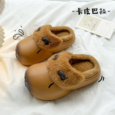 卡皮巴拉棉拖鞋女童2025新款保暖