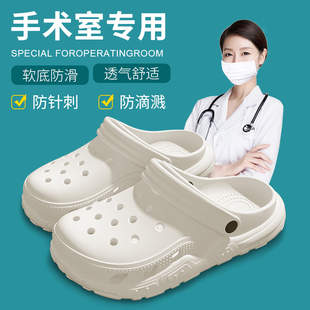 外穿包头防滑透气医护专用拖鞋 夏季 男 女护士2024新款 手术室洞洞鞋