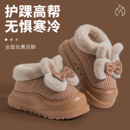 外穿保暖厚底加绒可爱蝴蝶结棉鞋 2025新款 女冬 女士冬季 包跟棉拖鞋