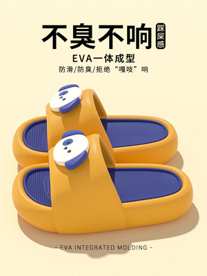 可爱软萌儿童拖滑男童屎室内鞋居家夏季卡通LT-8088I厚底防踩感宝