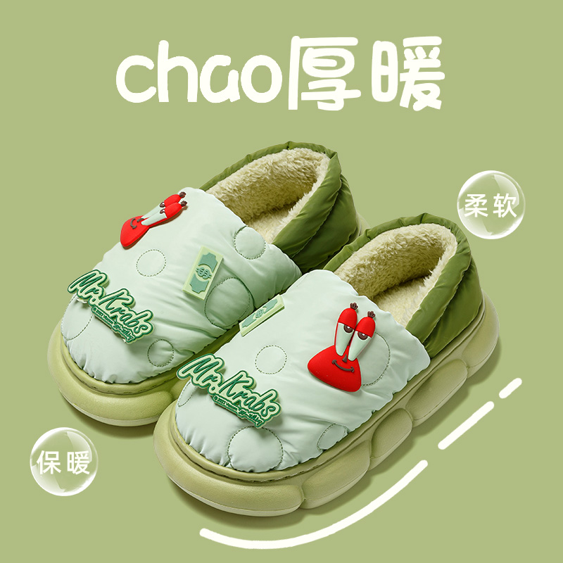 可爱卡通棉拖鞋女秋冬季加绒包跟