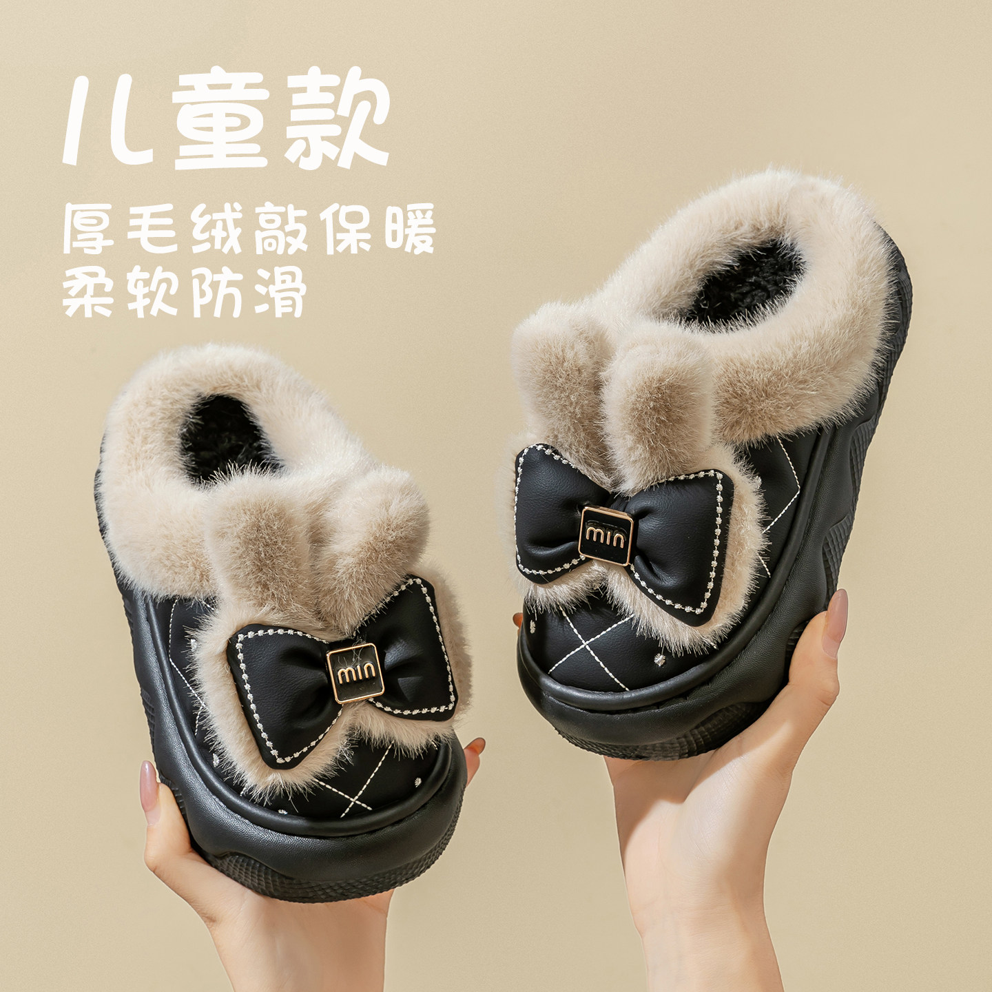可爱兔耳儿童棉拖鞋女童冬季新款居家室内加绒保暖防水亲子棉鞋女,居家布艺,居家棉拖/棉鞋,淘宝优惠券,粉丝福利购,淘宝优惠卷