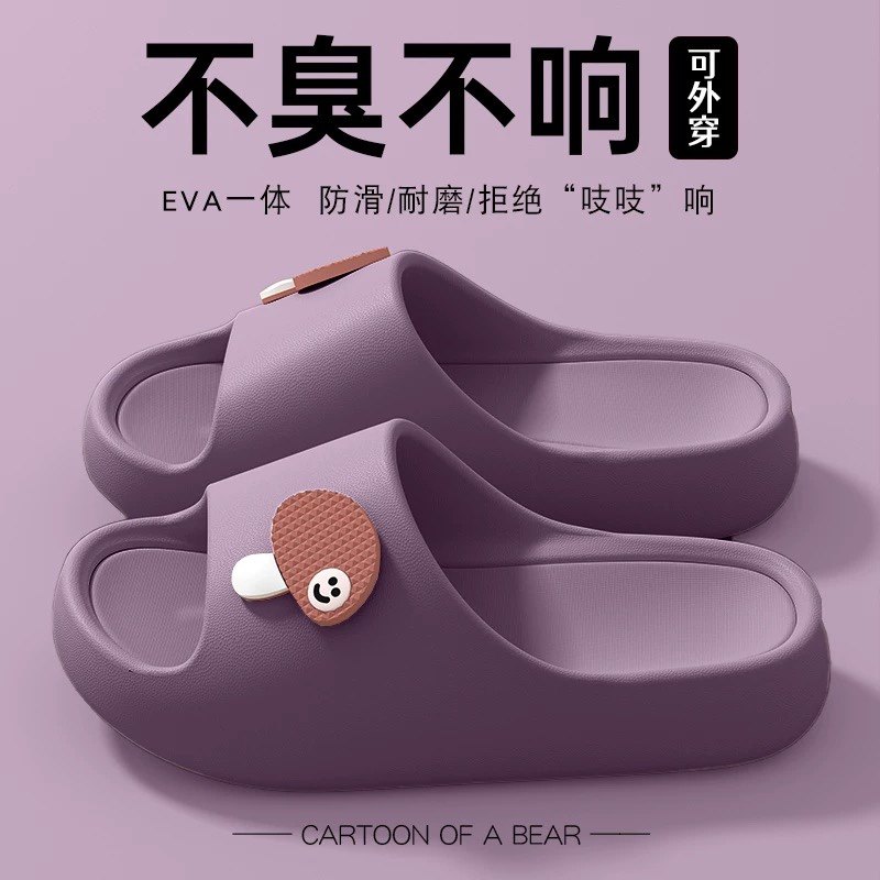 卡通小蘑菇拖鞋女士2026新款室内家居防滑静音EVA不臭脚凉拖男款,居家布艺,居家凉拖/凉鞋,淘宝优惠券,粉丝福利购,淘宝优惠卷
