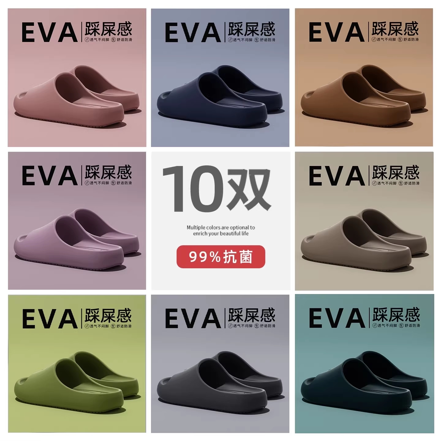 10双装居家拖鞋女招待客人室内EVA浴室防滑不臭脚酒店批发拖鞋男
