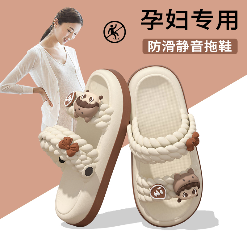 孕妇夏季外穿凉鞋女2025新款可爱