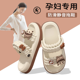 可爱小女孩防滑不臭脚两穿EVA凉拖女 女2025新款 孕妇夏季 外穿凉鞋