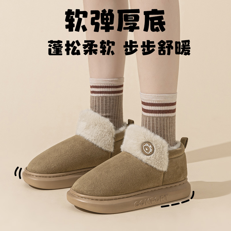 厚绒御寒棉拖鞋女士冬季高帮外穿防滑厚底加绒加厚情侣保暖棉鞋男