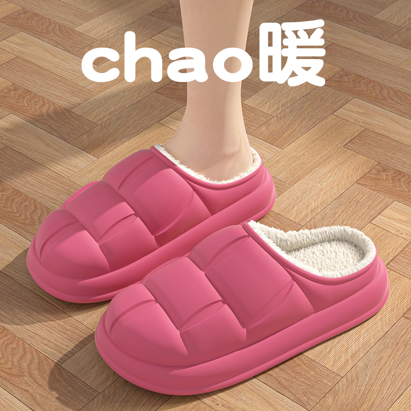 防水花瓣棉拖鞋女士室内家居保暖