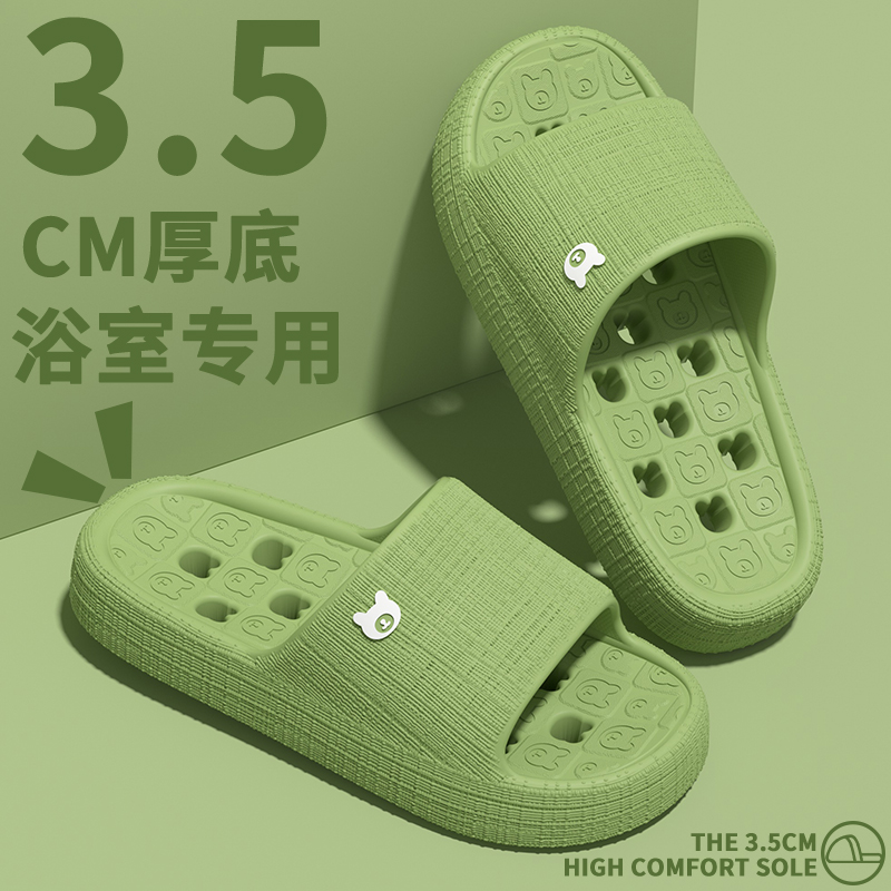 浴室漏水拖鞋女2025新款室内居家