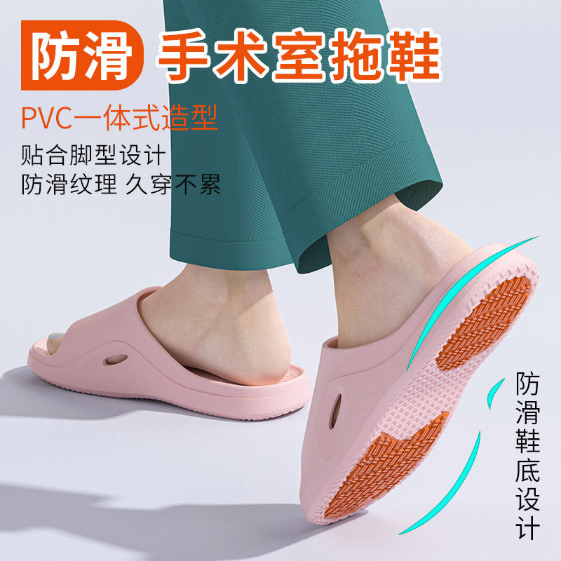 手术室专用防滑拖鞋女2026新款室内居家浴室洗澡防摔静音医护凉拖
